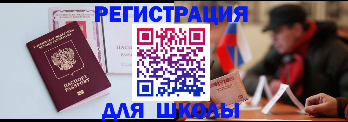 временная регистрация госуслуги в Богородицке